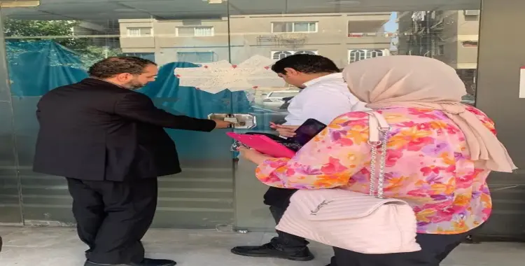  سبب إغلاق مستشفى عين الحياة بالنزهة بقرار رسمي 
