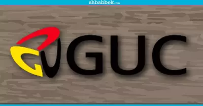 الجامعة الألمانية تنظم مسابقة «شباب المصممين والمبدعين».. الجوائز 100 ألف جنيه