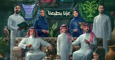 لوحات اليوم الوطني السعودي 1448 2026.. تصاميم يدوية للاحتفال