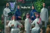 لوحات اليوم الوطني السعودي 1448 2026.. تصاميم يدوية للاحتفال
