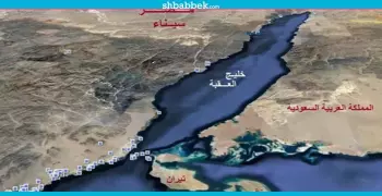 «تيران وصنافير» محمية مصرية في ندوة بعلوم عين شمس