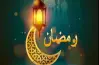 الخريطة الأولية لمسلسلات رمضان 2027 تشهد عودة كبار النجوم