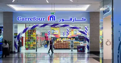 سعر كرتونة رمضان 2026 من كارفور ومكوناتها