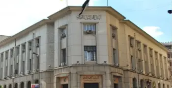 قرار لجنة السياسات النقدية اليوم الخميس 22 مايو 2025