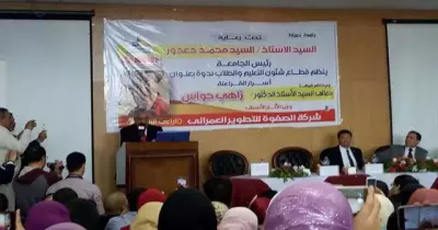 زاهى حواس من جامعة دمياط: «الفراعنة كانوا أهلاوية»