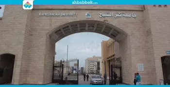جامعة كفر الشيخ تنظم حملة للفحص المبكر عن سرطان الثدي