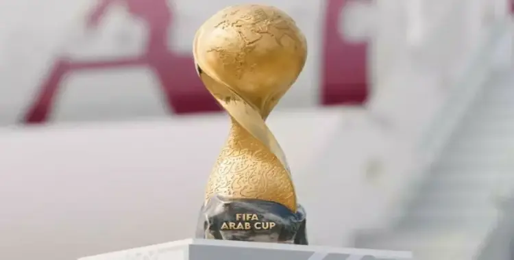  نتيجة قرعة كأس العرب 2025.. مجموعة متوازنة لمصر 