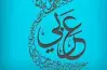 راجعة نحو الصف السادس الابتدائي الترم الثاني 2026.. ملخص سحري يضمن لك الدرجة النهائية