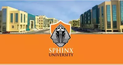 تنسيق جامعة سفنكس 2025 المتوقع لجميع الكليات
