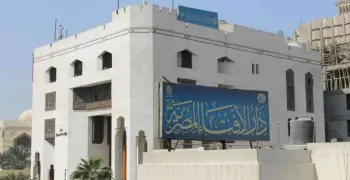 نتيجة رؤية هلال عيد الفطر 2026..هل غدا أول أيام العيد؟