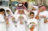 كم باقي على عيد الضحية في السعودية وعدد أيام الإجازة؟