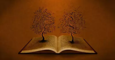 أجمل بيت شعر.. روائع الكلمات في كل المناسبات