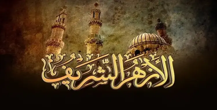  لمن تكون الشفاعة يوم القيامة؟.. الإجابة الصحيحة لسؤال أكمل 