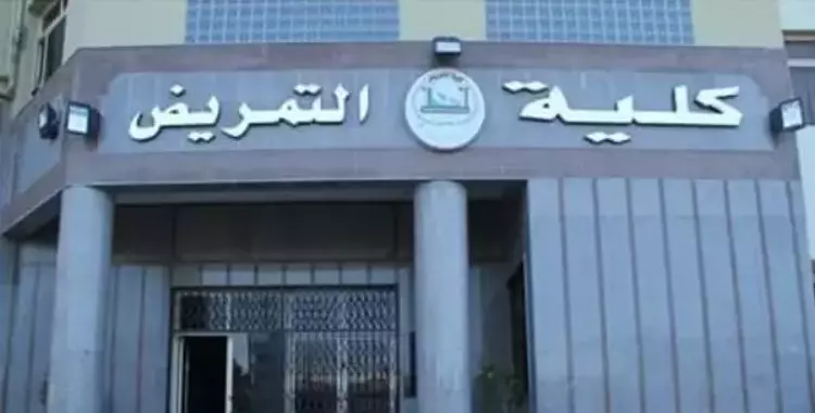  دنيا سامي تترشح على لجنة الجوالة في كلية التمريض جامعة المنصورة 