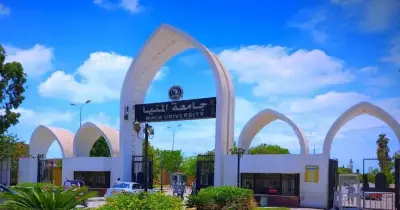 كيفية التحصيل الالكتروني جامعة المنيا 2026.. رابط سداد المصروفات الدراسية والخطوات