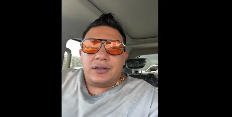  حمو بيكا معتذرًا عن الفيديو: «ليه بتكبروا المواضيع معايا بالذات؟» 