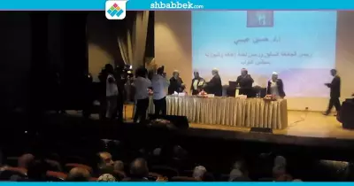 بملتقى «نحو جامعة معتمدة».. عين شمس تكرم عددا من كوادرها