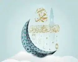 أجمل صور وخلفيات المولد النبوي الشريف 2026