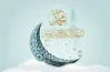 أجمل صور وخلفيات المولد النبوي الشريف 2026