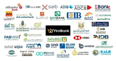 مواعيد فتح البنوك بعد عيد الأضحى 2025 بكل الفروع