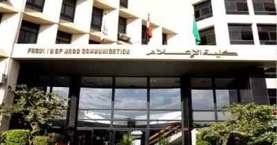 «Zero C».. حملة توعية لطلاب إعلام القاهرة ضد فيرس سي