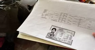 صورة هوية محمد ضيف وبيانات الاسم والإقامة والرقم القومي (مستند)
