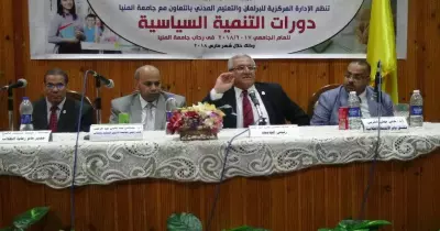 رئيس جامعة المنيا يحاضر الطلاب عن «التنمية السياسية»