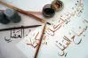 تحضير الأسبوع الخامس لغة عربية للصف الثالث الابتدائي الترم الأول 2027