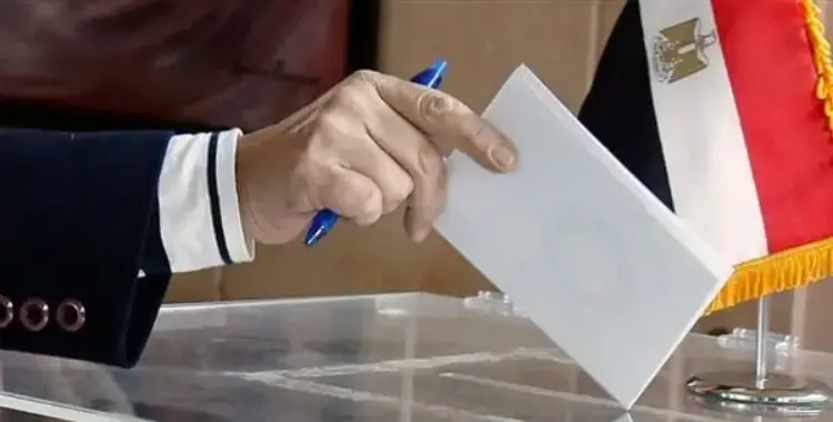  صوتك أمانة.. إزاي تعرف مكان لجنة الانتخابات 2025؟ 