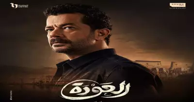 أبطال مسلسل العودة.. القائمة كاملة