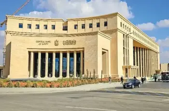 أسعار الفائدة.. البنك المركزي المصري يقرر تثبيت أسعار العائد دون تغيير