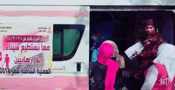 حملة للتبرع بالدم في جامعة المنيا لصالح القوات المسلحة
