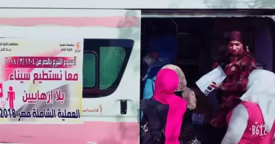 حملة للتبرع بالدم في جامعة المنيا لصالح القوات المسلحة