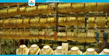 تراجع أسعار الذهب.. وعيار 21 يسجل 570 جنيها