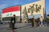 موعد اليوم الوطني العراقي 2026.. متى تحتفل بالاستقلال؟