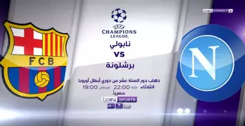 ملخص مباراة نابولي وبرشلونة في دوري أبطال أوروبا