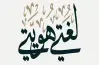 مواصفات امتحان اللغة العربية للصف الثالث الإعدادي الترم الأول 2026 2027