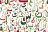 مذكرة عربي الصف الأول الابتدائي pdf ترم أول 2025 2026