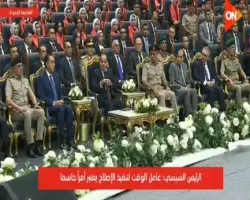 بث مباشر..  السيسي يشهد حفل تخريج 1350 قاضيا من الأكاديمية العسكرية