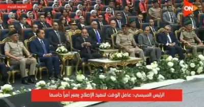 بث مباشر..  السيسي يشهد حفل تخريج 1350 قاضيا من الأكاديمية العسكرية