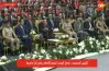 بث مباشر..  السيسي يشهد حفل تخريج 1350 قاضيا من الأكاديمية العسكرية