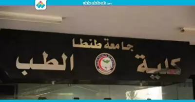 #ادعم_اتحاد_طب.. حملة للتضامن مع اتحاد «طب طنطا» بعد إسقاط عضويتهم