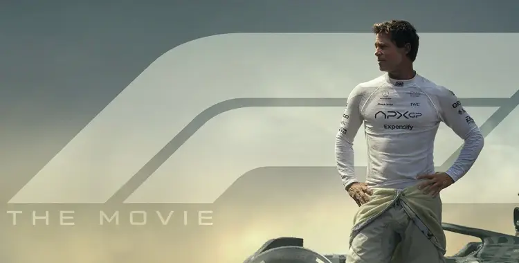  فيلم F1.. العمل السينمائي الأفضل في 2025 إلى الآن 