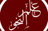 أهم أسئلة نحو الصف الثالث الثانوي الأزهري أدبي 2026.. كبسولة التفوق