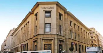 متابعة نتائج اجتماع البنك المركزي اليوم 2 أبريل 2026