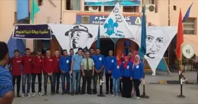 تزيين «علوم المنوفية» لاستقبال وفود أسبوع شباب الجامعات