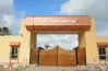 شروط القبول في المعاهد الصحية للقوات المسلحة 2026 للبنات والذكور