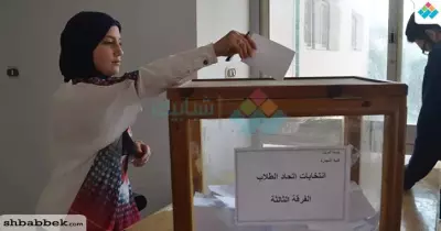 تفاصيل انتخابات الجولة الأولى لاتحاد طلاب كلية التجارة جامعة العريش