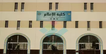 محاضر شغب لطلاب بإعلام الأزهر في امتحان الميدترم
