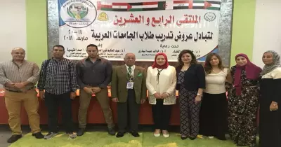 جامعة مصر للعلوم والتكنولوجيا تستقبل وفدا طلابيا من فلسطين والأردن والعراق